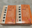 [白云山]參梅養(yǎng)胃顆粒 16g*9袋 10盒裝 曬單實拍圖