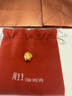 周生生七夕禮物 十二生肖串珠足金黃金轉(zhuǎn)運珠情侶款本命年組合單顆定價 卷發(fā)羊 93698C 曬單實拍圖
