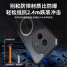 索啟適用VIVO Y300i手機(jī)殼石墨烯散熱殼車載磁吸V2444A保護(hù)套全包邊鏡頭防摔電競(jìng)游戲?qū)釟ぽp薄外殼潮 【黑邊框】配全屏膜 曬單實(shí)拍圖