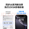 綠聯(lián)45W氮化鎵充電器 Type-C快充頭PD30/20W適用蘋果iPhone16ProMax/15plus/14華為三星耳機手機插頭 45W氮化鎵套裝-1米【蘋果15/16快充】 曬單實拍圖