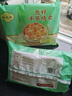 陶陶居中華老字號品牌 廣式早餐蝦餃包子面點(diǎn)生鮮半成品食品點(diǎn)心 一袋裝 荷香糯米雞 曬單實(shí)拍圖