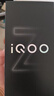 vivo iQOO Z9 Turbo長(zhǎng)續(xù)航版【國(guó)家補(bǔ)貼】16GB+512GB 星光白 第三代驍龍8s 6400mAh電池 電競(jìng)手機(jī) 曬單實(shí)拍圖