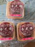 杏花樓廣式五仁月餅中秋散裝傳統(tǒng)糕點心下午茶中華老字號上海特產(chǎn)100g*2 曬單實拍圖