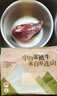 祁連牧歌祁連牧歌國產有機牛腱子1kg 燉煮高蛋白健身減脂食材 源頭直發(fā) 曬單實拍圖