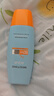 Mistine蜜絲婷防曬霜小黃帽60ml*2防水汗防紫外線高倍防曬戶外男女spf50+ 曬單實(shí)拍圖