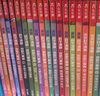 米吳科學(xué)漫畫(huà)大冒險(xiǎn)·奇妙萬(wàn)象篇第三輯9-12冊(cè)  小學(xué)生超愛(ài)看的科學(xué)漫畫(huà)書(shū)全套6-12歲兒童科普童書(shū)課外閱讀兒童  省錢(qián)卡暑假作業(yè) 一升二暑假銜接 小升初暑假銜接 曬單實(shí)拍圖