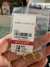 行金銀中黃金耳環(huán)999足金素圈耳環(huán)養(yǎng)耳耳圈計(jì)價(jià)生日禮物送女友圣誕節(jié)禮物 耳圈 克重多退少補(bǔ) 約1g 曬單實(shí)拍圖