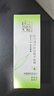 百雀羚眼霜活力滋潤眼部精華啫喱30g補(bǔ)水保濕 曬單實拍圖