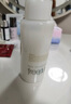 芙麗芳絲（Freeplus）乳液補(bǔ)水保濕清爽護(hù)膚男女士100ml 曬單實(shí)拍圖