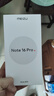 魅族（meizu） Note 16 Pro【國家補貼】 新品5G AI手機  第三代驍龍7s 144Hz 1.5K護眼屏 逐星灰 12GB+512GB 官方標配 曬單實拍圖