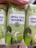 菲里維爾 FERRIS WHEEL100%蘋果汁復(fù)原果汁飲料 200ml*24瓶 便攜箱裝清甜果汁飲品 曬單實拍圖