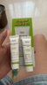 DR.G/drg蒂邇肌防曬霜乳隔離70ml女敏感肌SPF50+高倍防曬日常通勤 曬單實(shí)拍圖