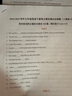 佳能（Canon）E478 微信遠(yuǎn)程學(xué)生家用彩色噴墨多功能一體機(jī) 打印/復(fù)印/掃描 手機(jī)無線WiFi  曬單實(shí)拍圖