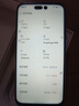 vivomax手機2025新品5G雙卡全網(wǎng)通 1TB大內存7800mAh快充長續(xù)航抗摔防水高清護眼高性能電競6400W拍照手機 鈦原色 16GB+1024GB（1TB） 官方標配 曬單實拍圖