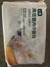 七鮮 薄皮豬肉小餛飩331g(內(nèi)含40個) 曬單實拍圖