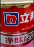 立邦漆凈味120二合一乳膠漆室內(nèi)墻漆官方油漆涂料18L 曬單實(shí)拍圖