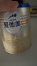 愛他美（Aptamil）卓傲嬰兒配方奶粉1段（0—6月齡）300g  小罐裝試用裝 曬單實拍圖