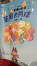 2025暑假書(shū)香共讀五升六童年苦難與成長(cháng)愛(ài)的教育開(kāi)學(xué)第一天列車(chē)開(kāi)往乞力馬扎羅一帶一路少年故事浙少少年鼓王勇氣的贊歌春風(fēng)精編版 2025暑假書(shū)香共讀五升六4本套裝 曬單實(shí)拍圖