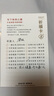 月老祠堂【已過香】天然黃水晶手鏈男女款招財轉(zhuǎn)運手串七夕生日禮物 曬單實拍圖