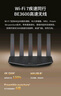 普聯(lián)（TP-LINK）普聯(lián)路由3630 WiFi7千兆雙頻 BE3600無線路由器2.5G網(wǎng)口 雙頻聚合 智能游戲加速 兒童上網(wǎng)管理 曬單實拍圖
