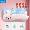 歐米猴 空調(diào)擋風(fēng)板防直吹掛式防風(fēng)板多品牌通用 透風(fēng)過濾款 （粉耳兔 ) 曬單實(shí)拍圖