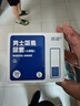 薛湖臥床男士尿袋醫(yī)院癱瘓老人接尿袋導(dǎo)流袋便攜一次性老年人小便尿袋1盒 曬單實(shí)拍圖