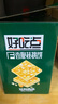 好吃點(diǎn)香脆核桃餅800g整箱餅干獨立包裝 辦公室休閑零食 早餐下午茶點(diǎn)心 曬單實(shí)拍圖