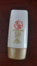 大寶水感多效防曬露隔離霜SPF50+PA++++保濕16倍防曬霜小金冠 水感多效防曬露50g 曬單實(shí)拍圖