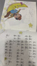 【發(fā)聲書】睡前故事書會說話的雙語早教有聲寶寶點讀認知發(fā)聲書手指點讀書學(xué)說話發(fā)聲書 【發(fā)聲書】掃碼有聲睡前故事書1本 曬單實拍圖