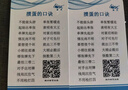 金藝（JSC）摜蛋專(zhuān)用撲克牌PVC塑料防水防折長(cháng)牌淮安跑的快雙副裝60×96MM 2201塑料摜蛋藍色【1盒2副】 曬單實(shí)拍圖