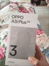 OPPO A3i Plus 12GB+256GB冷晶紫 耐用戰(zhàn)神 超硬核抗摔耐磨 OLED超亮陽光屏 驍龍 5G智能手機(jī) 國家補(bǔ)貼 曬單實(shí)拍圖