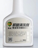 傲威積碳清洗劑清除積炭節(jié)油提升動力發(fā)動機國六汽油添加劑AW2018廠家 黑白無碳套裝(故障解決·有效果) 曬單實拍圖