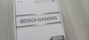 精粵B550i GAMING 迷你ITX主板DDR4內(nèi)存 支持AM4銳龍 5600GT/5600/5700X 曬單實拍圖