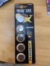 傳應(yīng)南孚石墨烯CR2032紐扣電池5粒3V鋰電池適用大眾奧迪現(xiàn)代等汽車鑰匙遙控器小米盒子耳溫槍等cr2032 曬單實拍圖