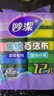 妙潔海綿百潔布 四色分用去油污抹布廚房洗碗棉12片 曬單實(shí)拍圖