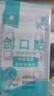 海昊宜生醫(yī)用創(chuàng)口貼強粘透氣傷口創(chuàng)可貼家用防水止血貼50片100片 醫(yī)用創(chuàng)口貼【散裝款 50片】 曬單實拍圖