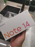 小米 REDMI Note14 5G 國家補貼 金剛品質(zhì) 5110mAh大電量 大光圈超感相機 8GB+128GB 星輝白 紅米手機 曬單實拍圖