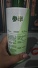 參半綠茶清新漱口水 99%抑菌 預(yù)防齲齒 溫和不辣口 綠茶味 400ml  曬單實(shí)拍圖