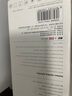 尊匠【自營正品】蘋果16/15充電器頭45W適配原裝快充套裝充電線氮化鎵iphone16promax/plus手機數(shù)據(jù)線 45W快充頭+1米編織快充線 曬單實拍圖