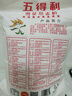 五得利五得利 八星雪花小麥粉5kg 曬單實拍圖
