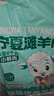 羊小柒 寧夏灘羊羊雜4斤 國(guó)產(chǎn)清真生鮮羊肉 煲湯燉煮火鍋涮煮食材 曬單實(shí)拍圖