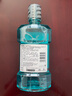 李施德林 (Listerine) 漱口水冰藍勁爽口味清新口氣深層清潔500mL 曬單實拍圖