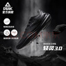 匹克態(tài)極輕靈3籃球鞋夏季新品實(shí)戰(zhàn)球鞋低幫運(yùn)動(dòng)鞋跑快靈后衛(wèi)戰(zhàn)靴 黑武士【全黑】 40 曬單實(shí)拍圖