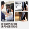 閃魔適用蘋果16Pro防窺鋼化膜 iPhone16Pro手機(jī)膜無塵秒貼28°防窺清晰不眩暈防爆摔抗指紋觸控靈敏 1片 曬單實(shí)拍圖