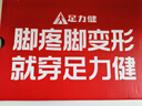 足力健老人鞋秋季男鞋套腳爸爸鞋軟底散步鞋軟彈休閑鞋 8648K休閑藍39 曬單實(shí)拍圖
