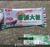 體脂秤米家APP 電子秤稱(chēng)體重秤小米適用稱(chēng)重精準(zhǔn)家用減肥專(zhuān)用電子秤智能精準(zhǔn)體脂秤減肥人體體重稱(chēng) 充電款-白色【特厚鋼化玻璃】 曬單實(shí)拍圖