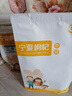 早康新貨枸杞無熏無硫正品寧夏枸杞子正棕特級紅枸杞子500g 250g*2袋 曬單實拍圖