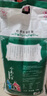 福佑.嶺南人家 絲苗軟粘 大米10kg 貓牙米 油粘米 長粒米 大米20斤 曬單實拍圖