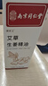 同仁堂按摩精油艾草生姜開背推拿刮痧油拔罐spa潤滑全身通經(jīng)絡(luò)發(fā)熱500ml 曬單實(shí)拍圖