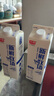 光明 新鮮牧場高品質牛乳950ml早餐 營養(yǎng) 曬單實拍圖